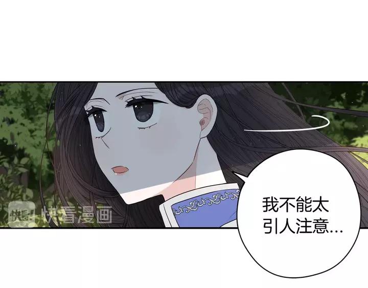 第16话 帮我一个忙27