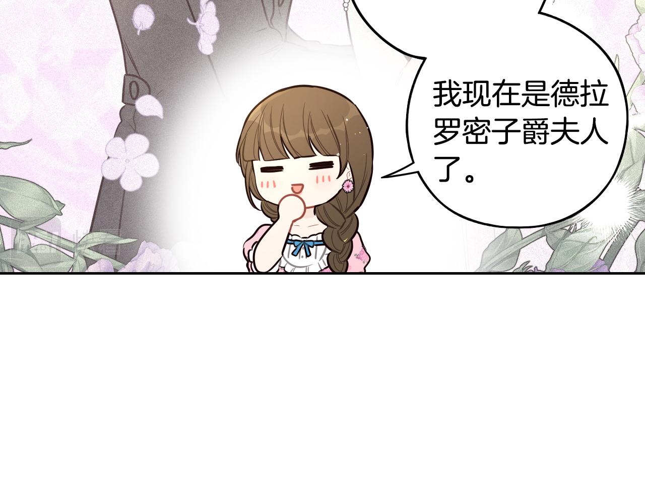 第87话 颜值即攻击22