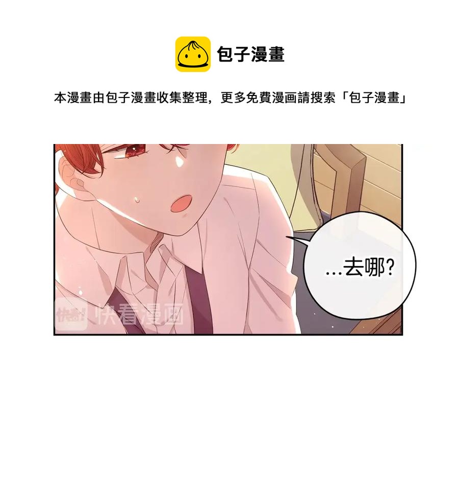 第40话 寻找精灵36