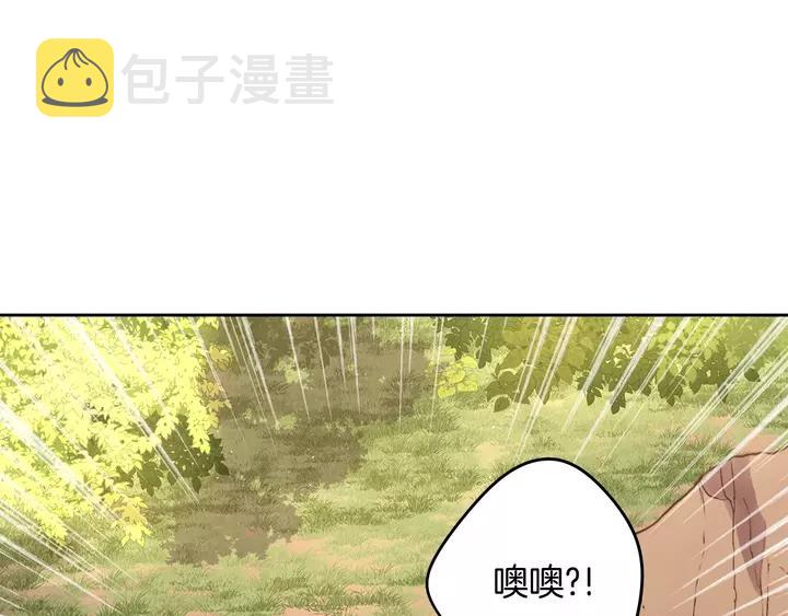 第15话 小小的她44