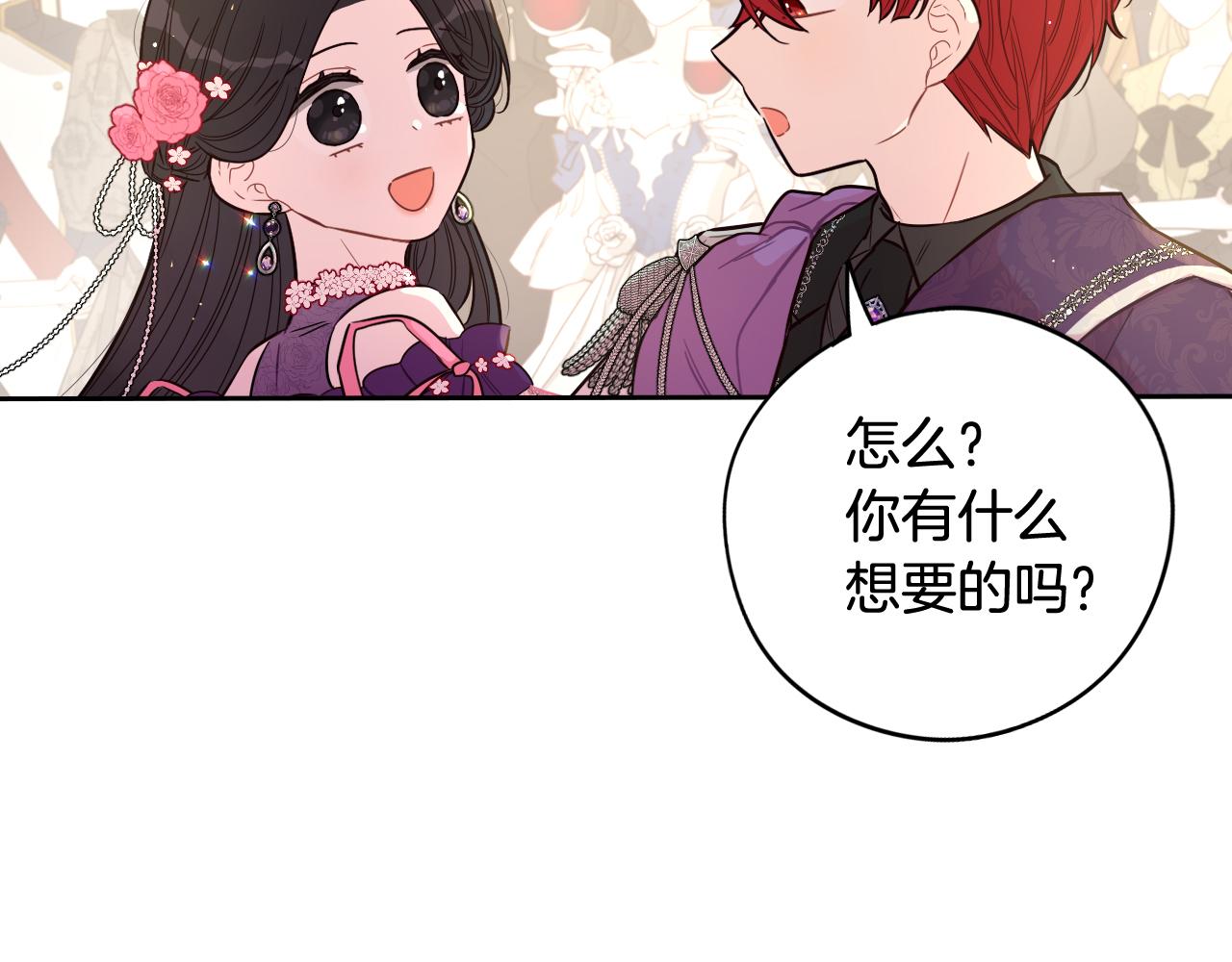 第76话日常的积累60