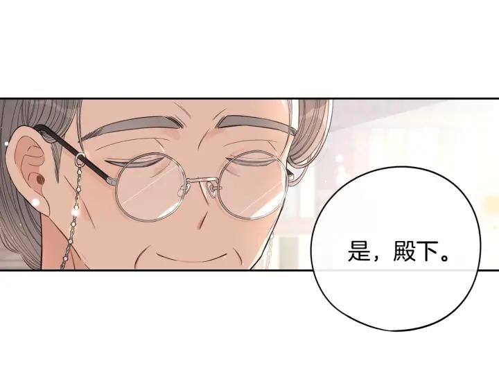第21话 木香的源头40