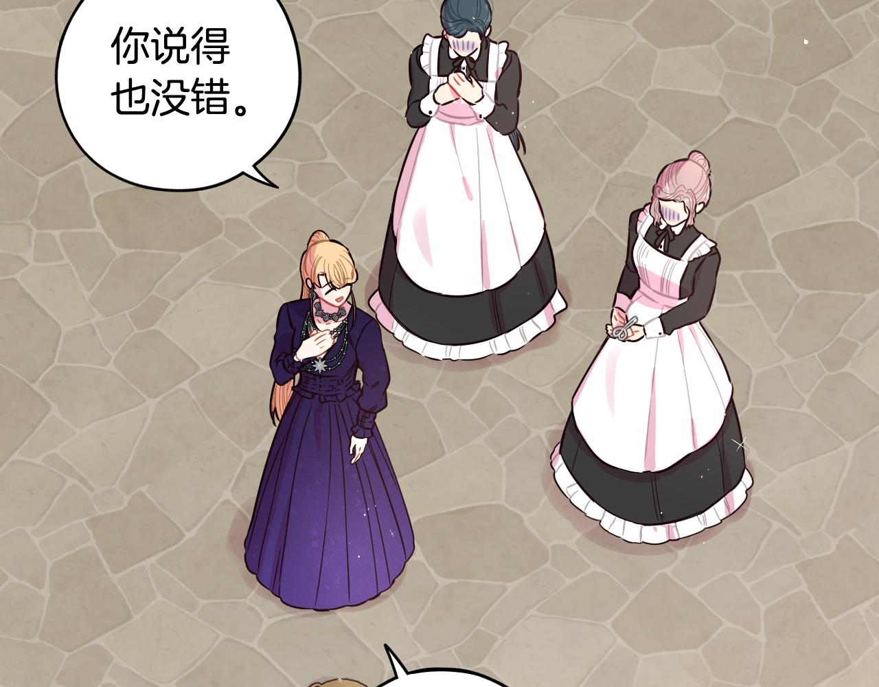 第87话 颜值即攻击69