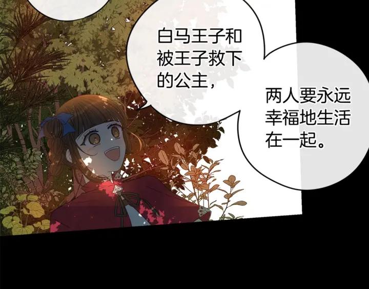 第10话 女生的直觉141