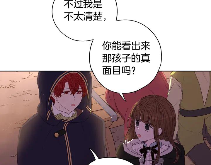 第31话 戏剧？有意思11