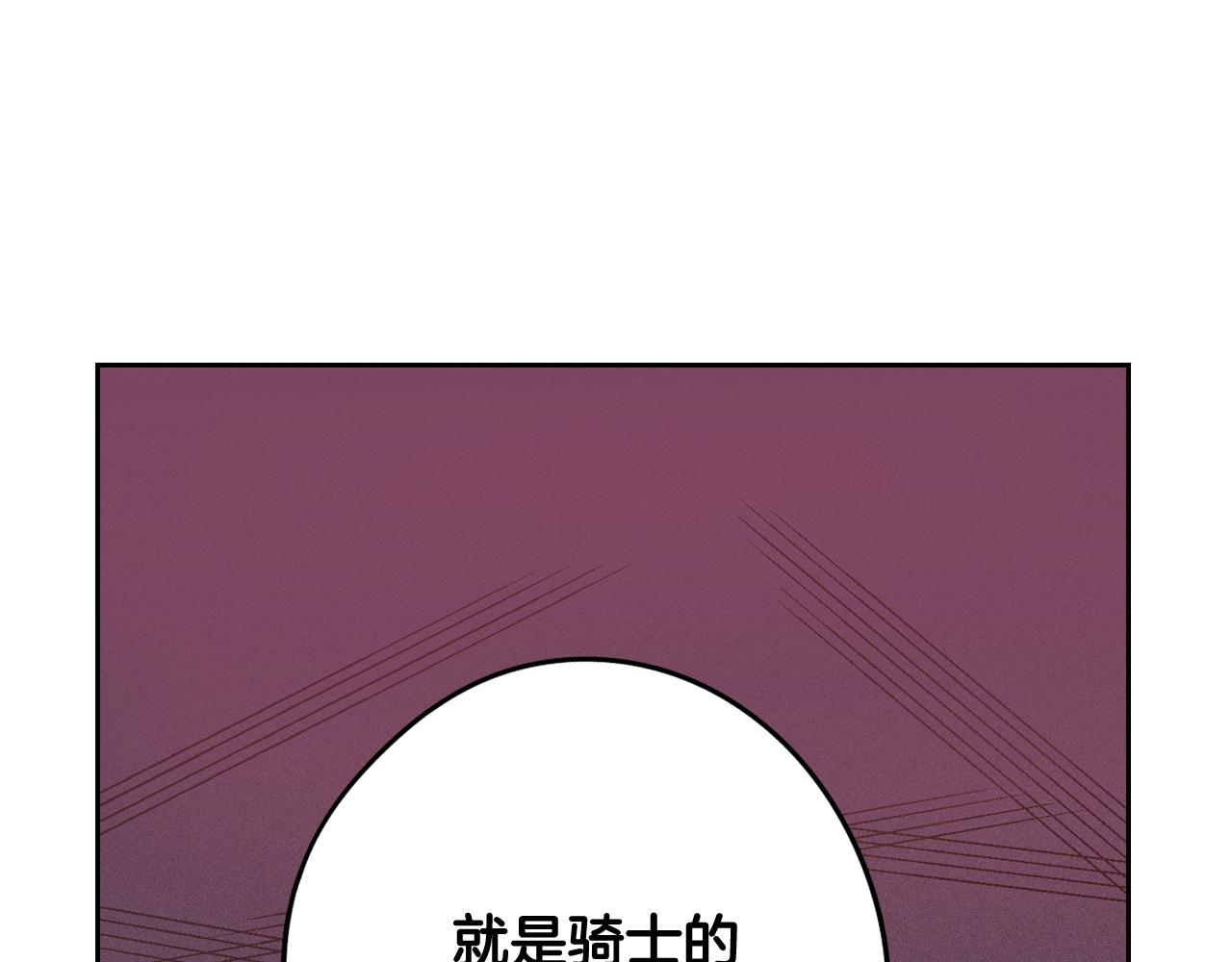 第64话 春天的祝福72