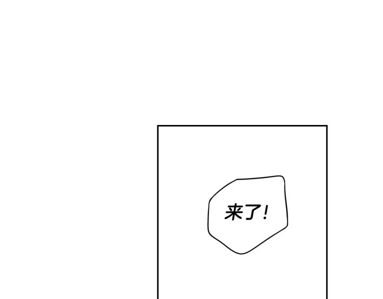 第57话 我要当懒虫72
