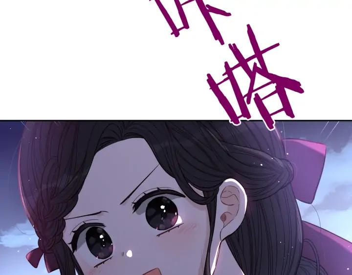 第22话 你想干嘛？41