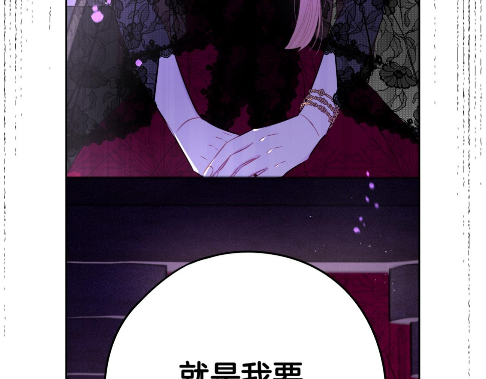 第98话 完美的帝国46