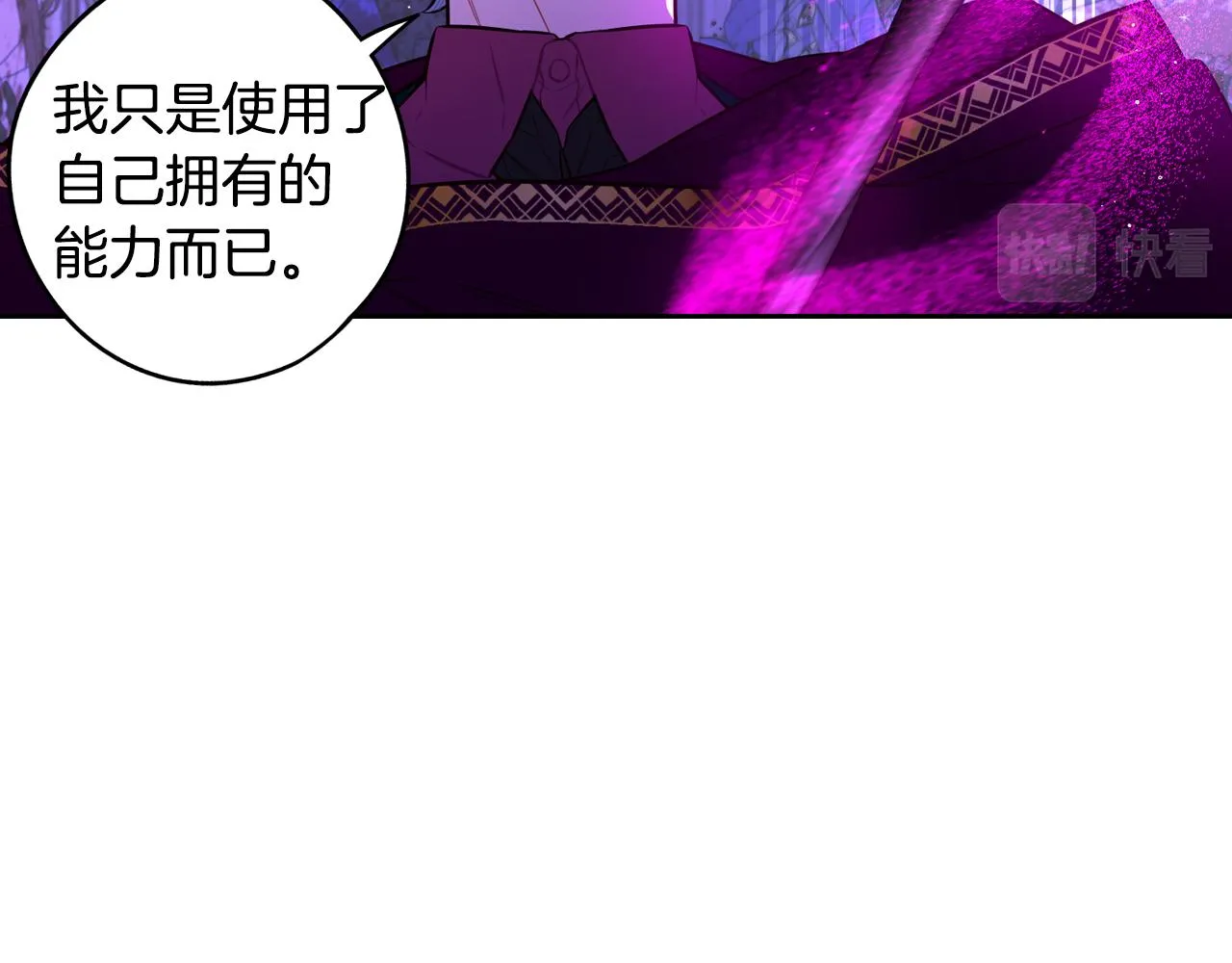 第101话 公主入敌营123