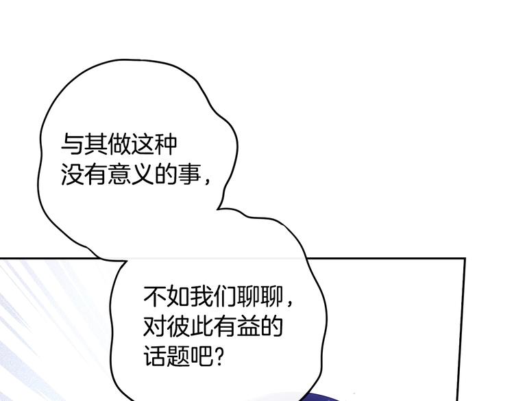 第46话 少女啊~签订契约吧64