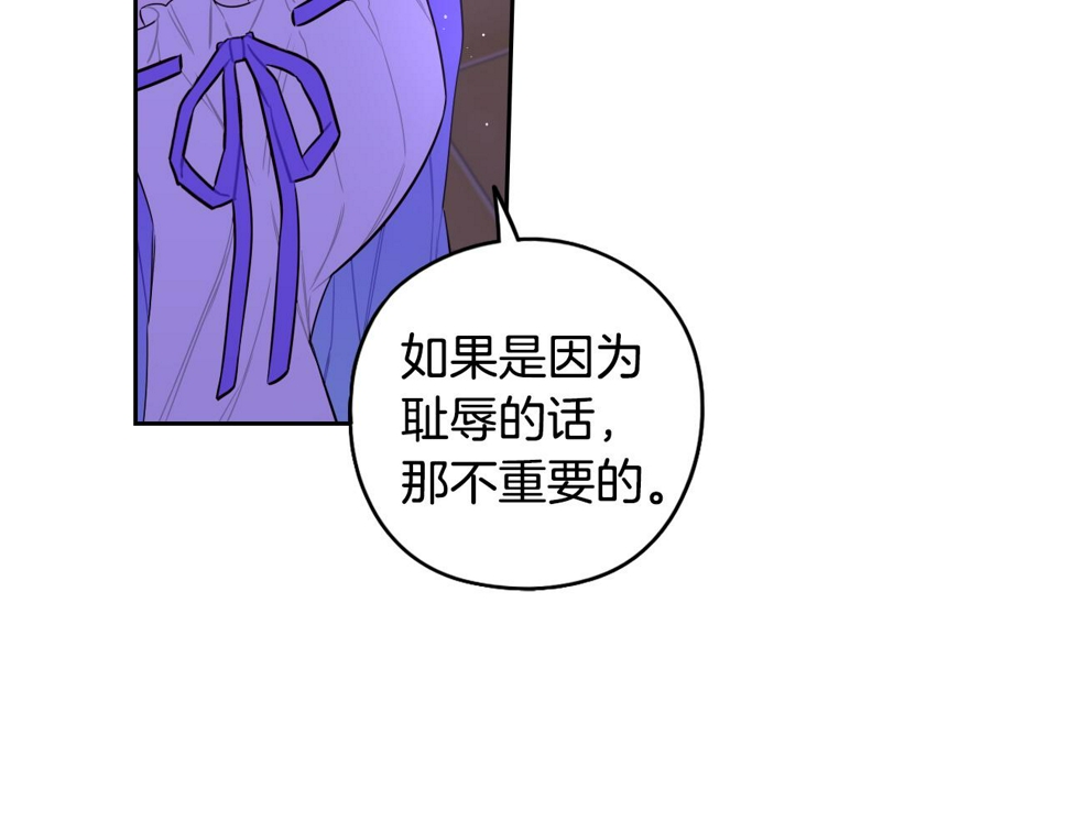第94话 宿敌148