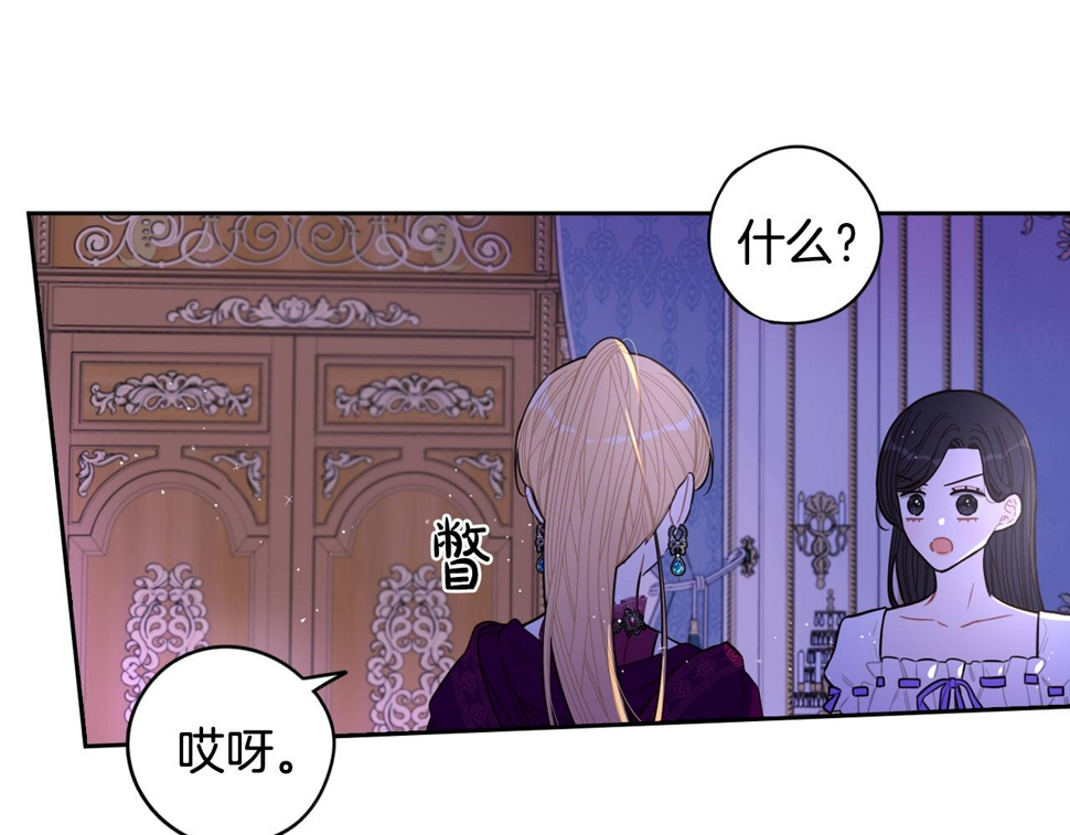 第94话 宿敌80