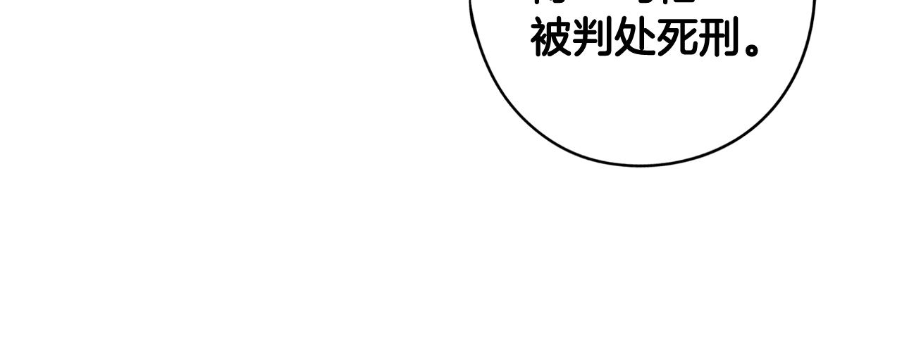 第70话最初的相遇28