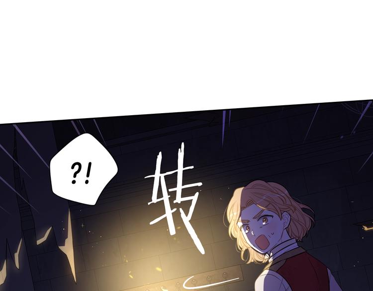 第52话 我睡了？我装的！27