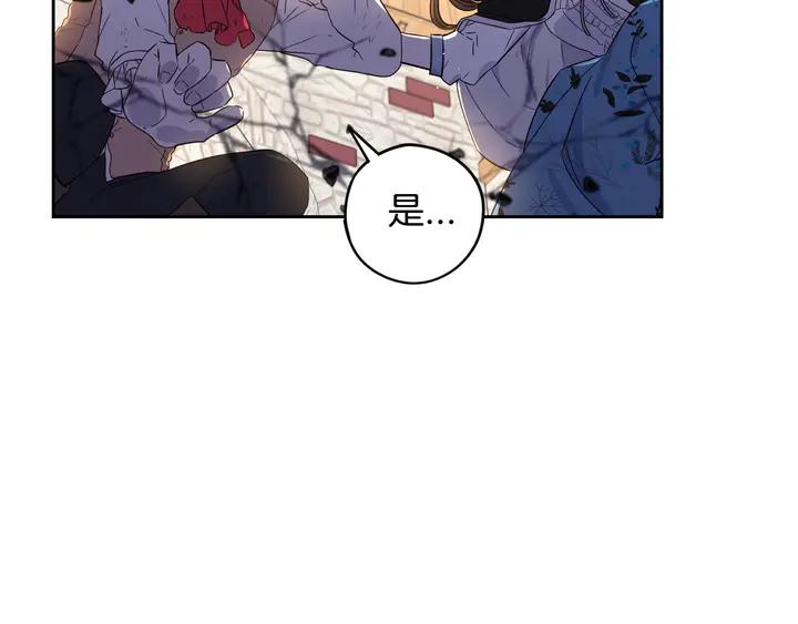 第30话 帅是治愈灵药！58