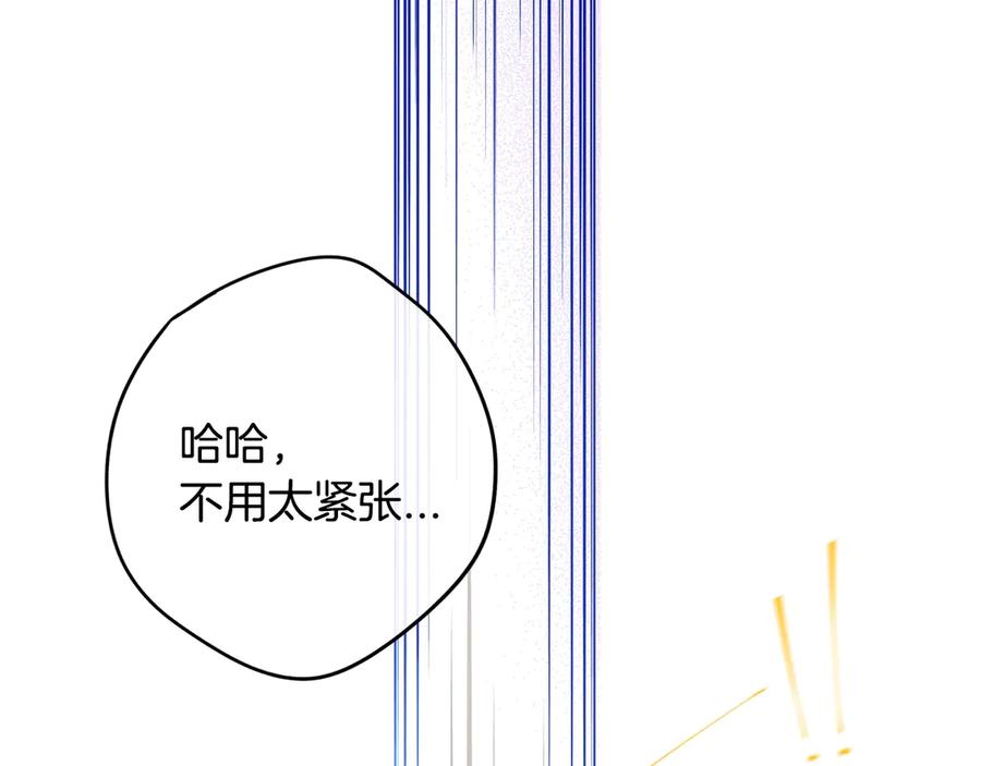 第38话 气球游戏6