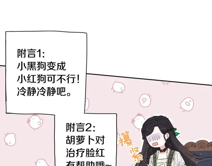 第11话 狩猎？有趣！170