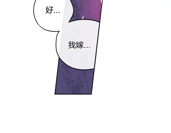 第24话 结盟？22