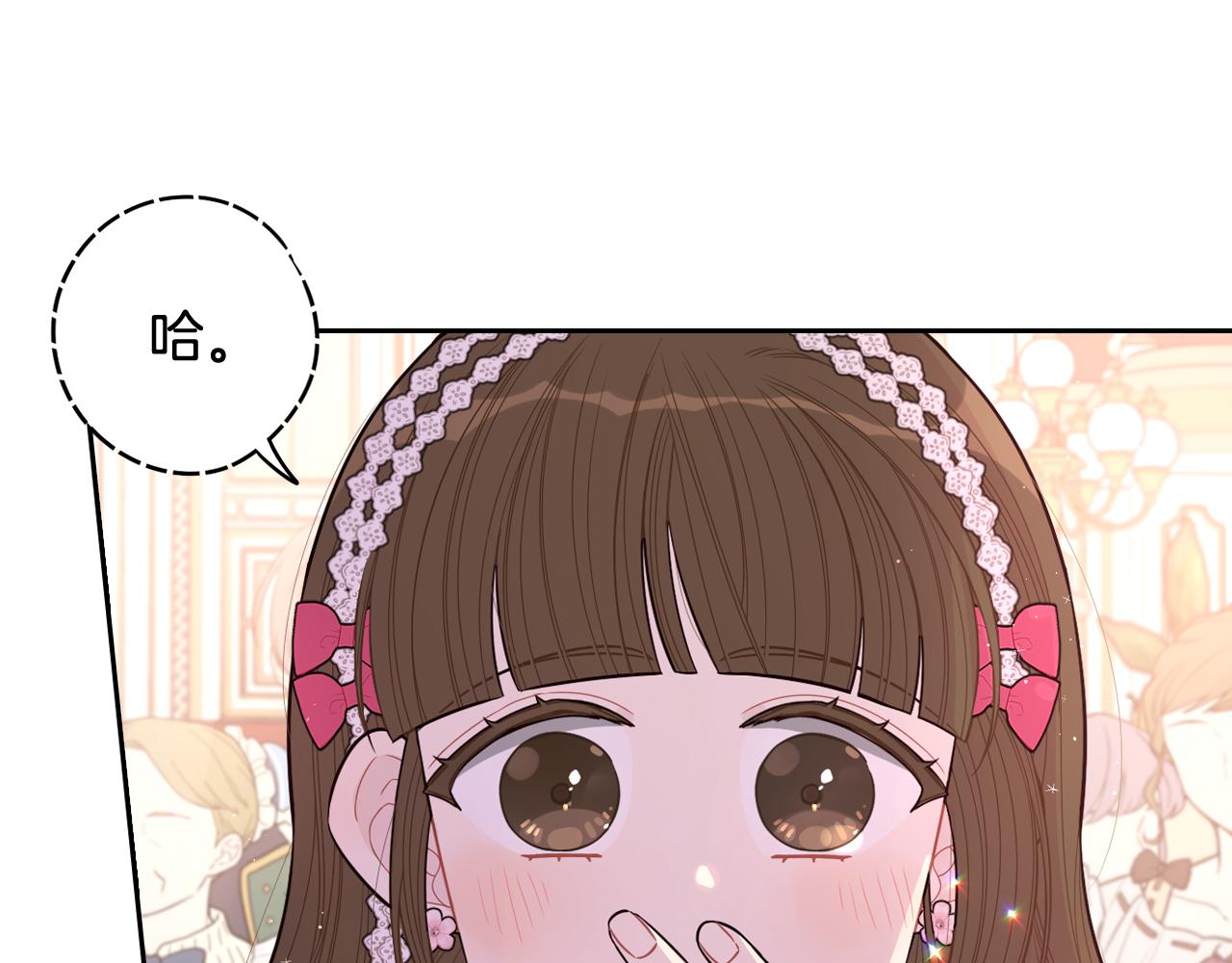 第63话 且看眼前人101