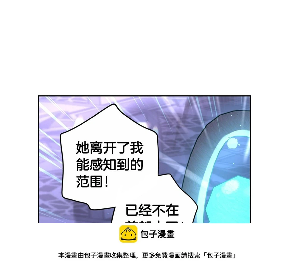 第99话 召唤的条件49