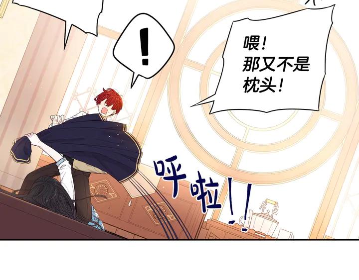 第32话 只有一间房？101