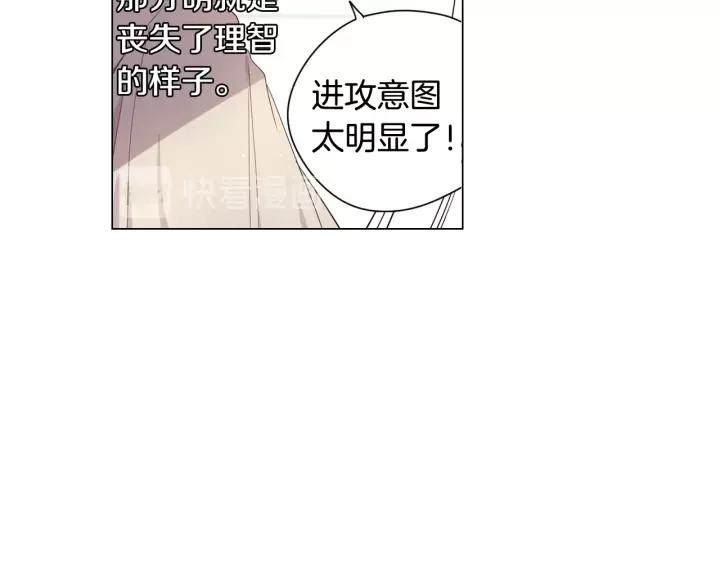 第12话 禁忌黑魔法12