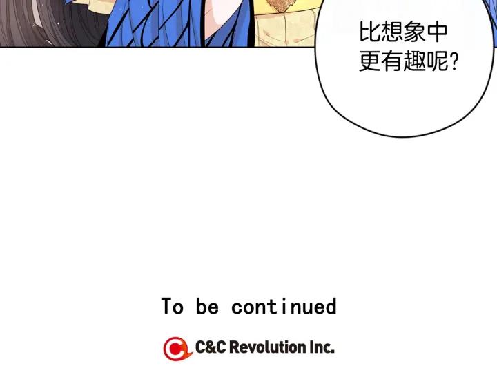 第11话 狩猎？有趣！161