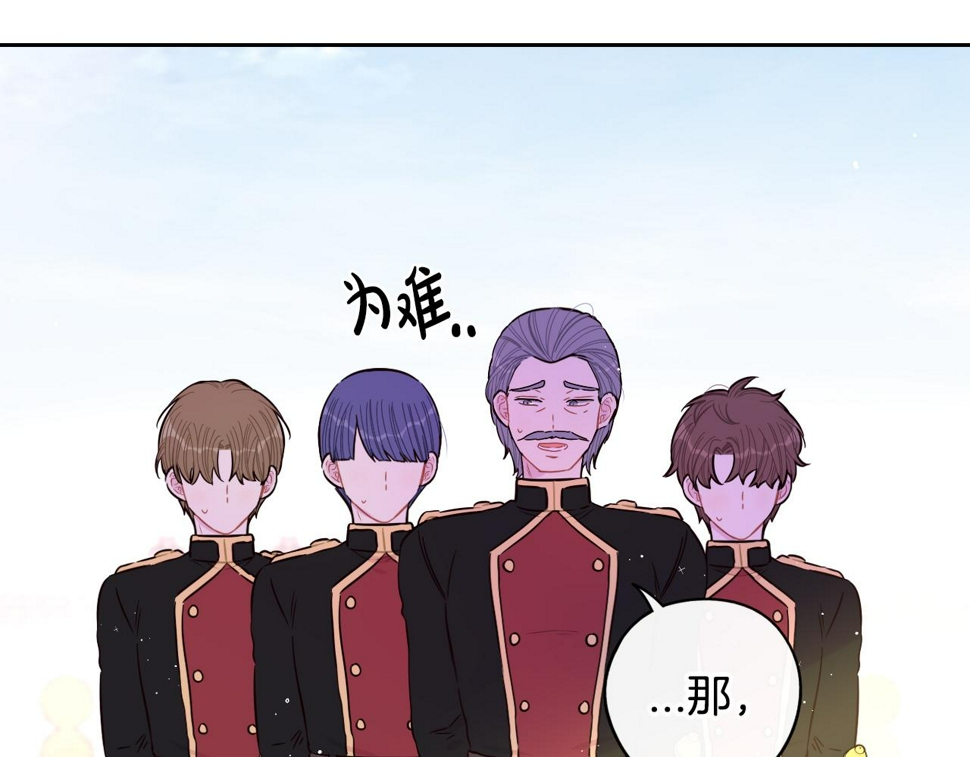 第93话 黑魔法师61