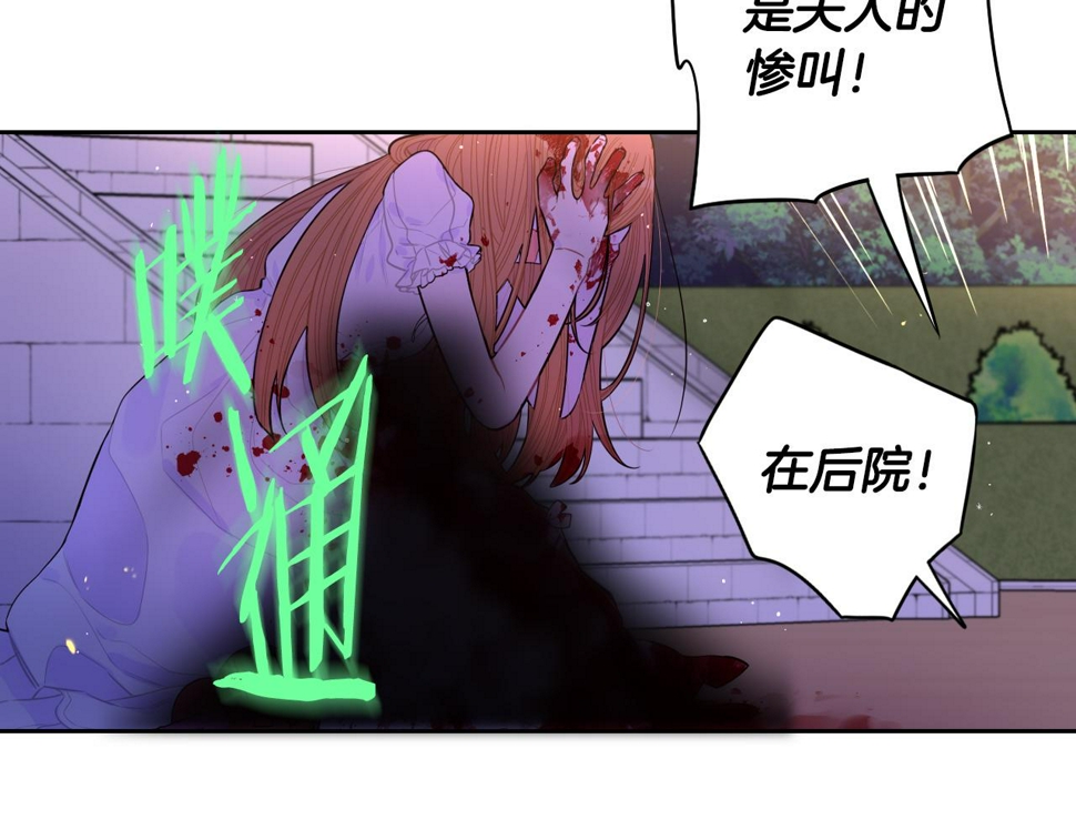 第91话 他的担忧116