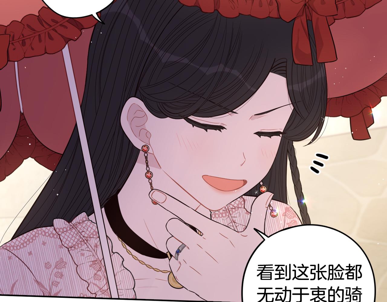 第61话 骑士审美疲劳17