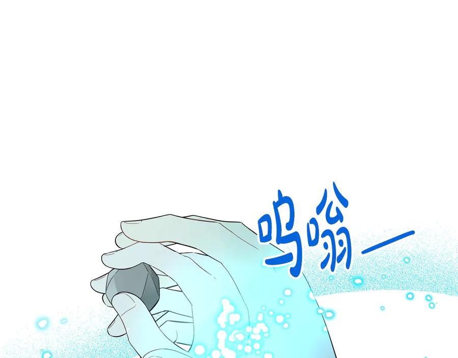 第38话 气球游戏40