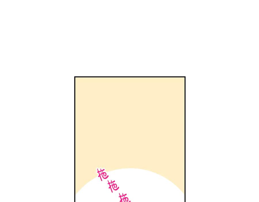 第37话 同游庆典23