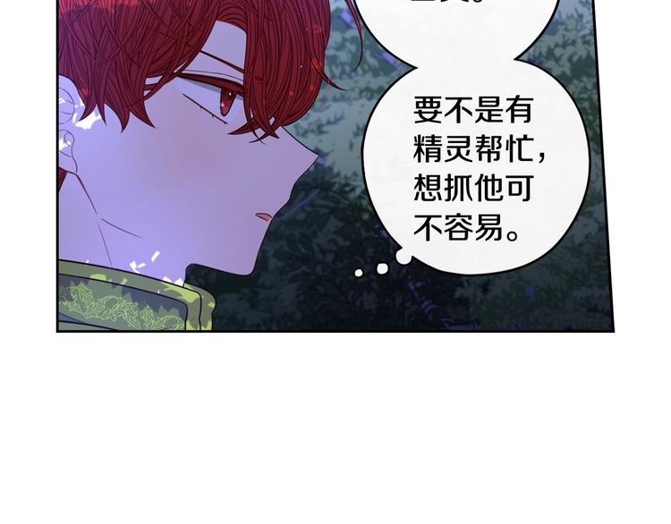 第47话 是心动吗？27
