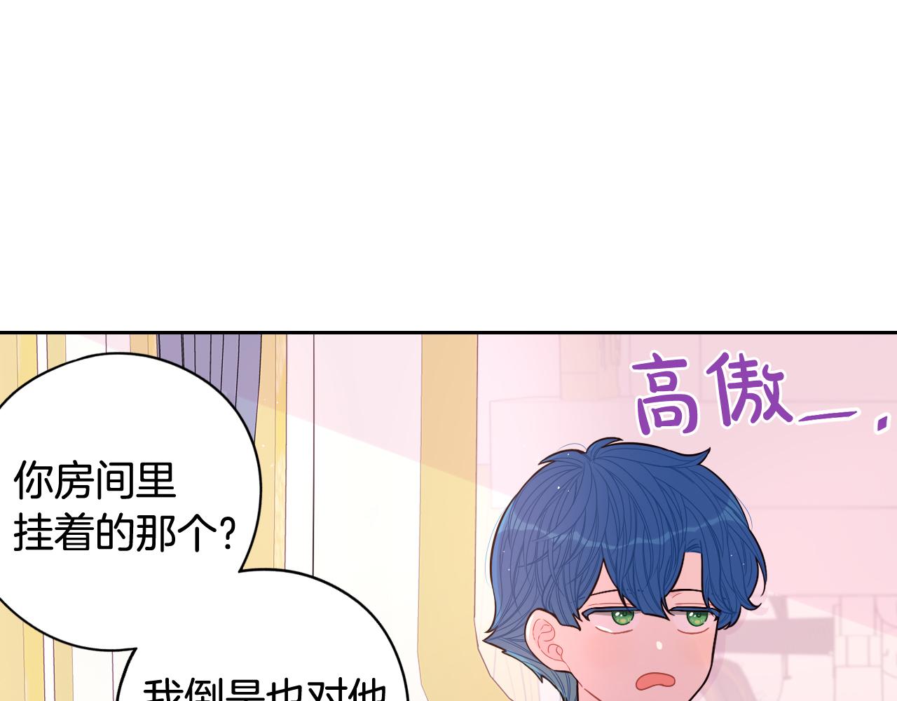 第72话故乡的百合开了19