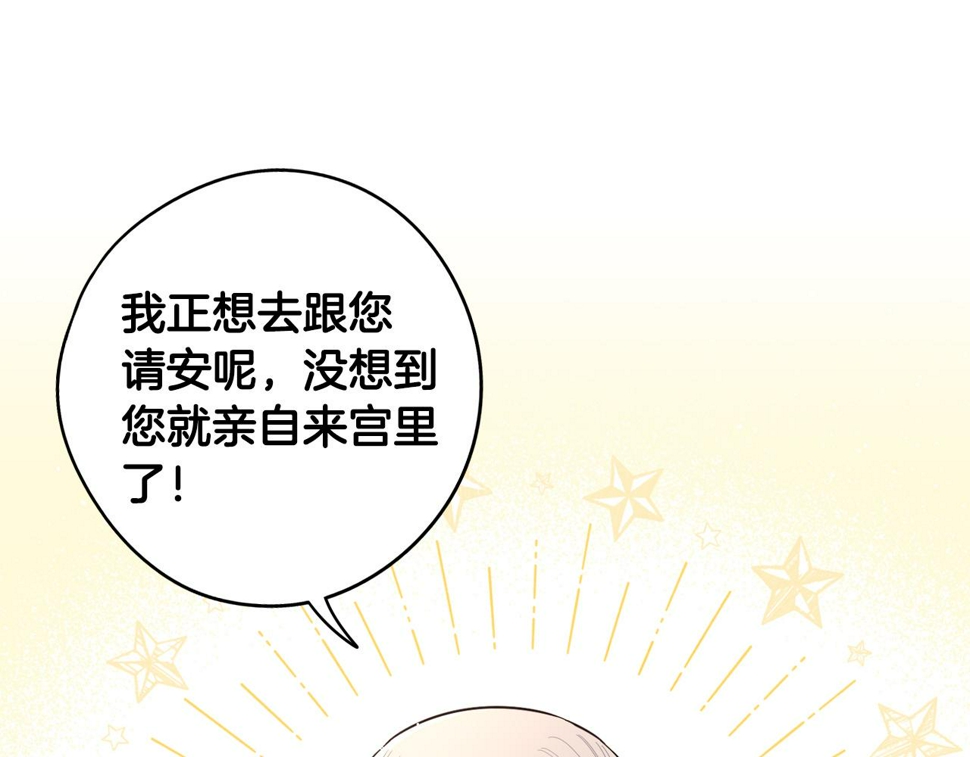 第95话 无从反驳94