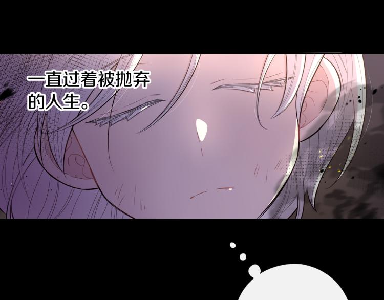 第56话 想都别想6
