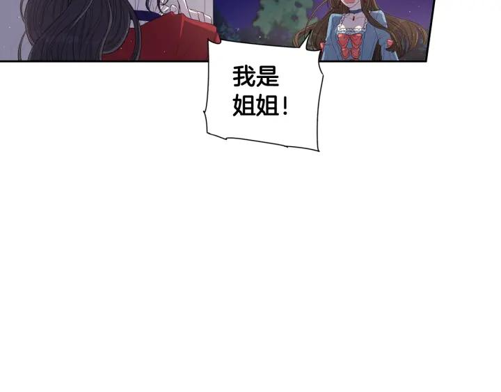 第8话 没受伤吧，小黑狗20