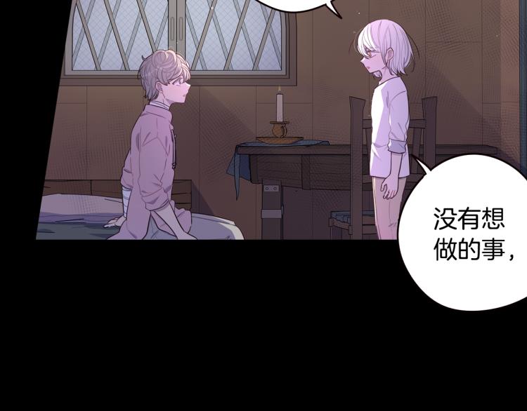 第56话 想都别想35