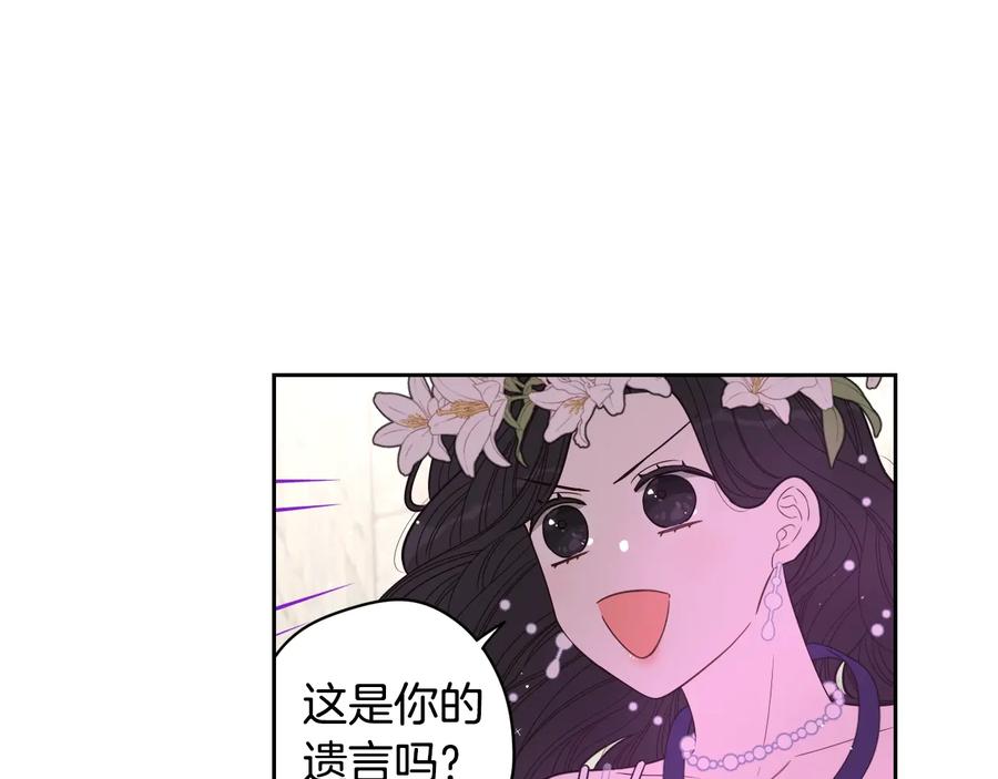第36话 巧救人质39