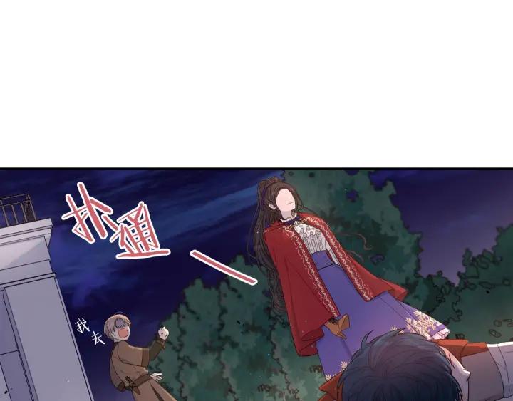 第7话 幕后黑手竟是她？51