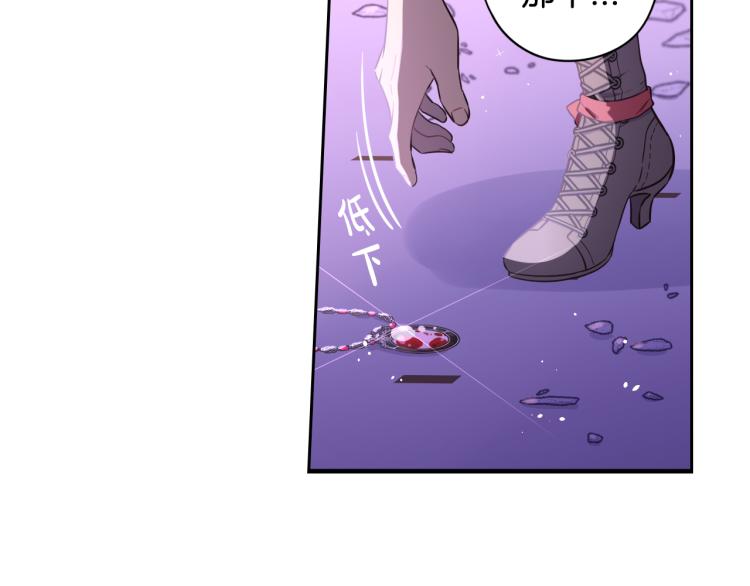 第56话 想都别想158