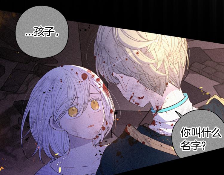 第56话 想都别想116