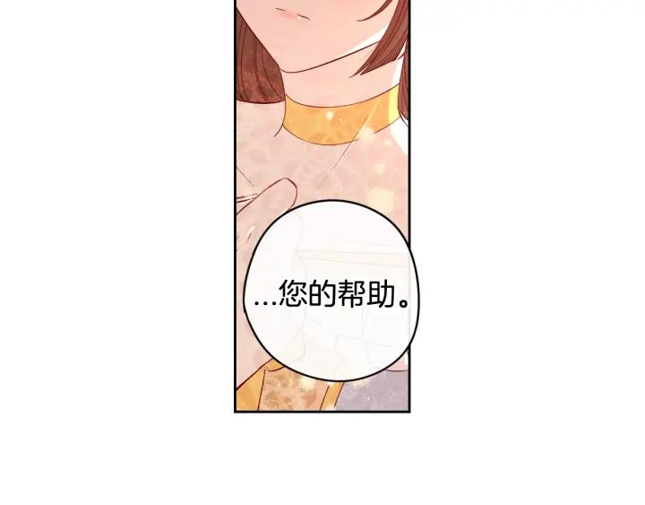 第18话 聚会上的骚乱113