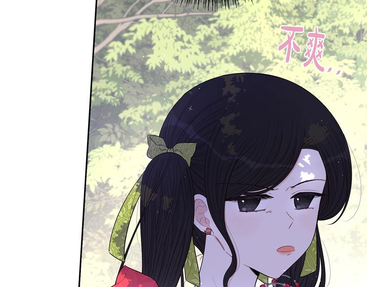 第45话 好小子，逮到你了！9