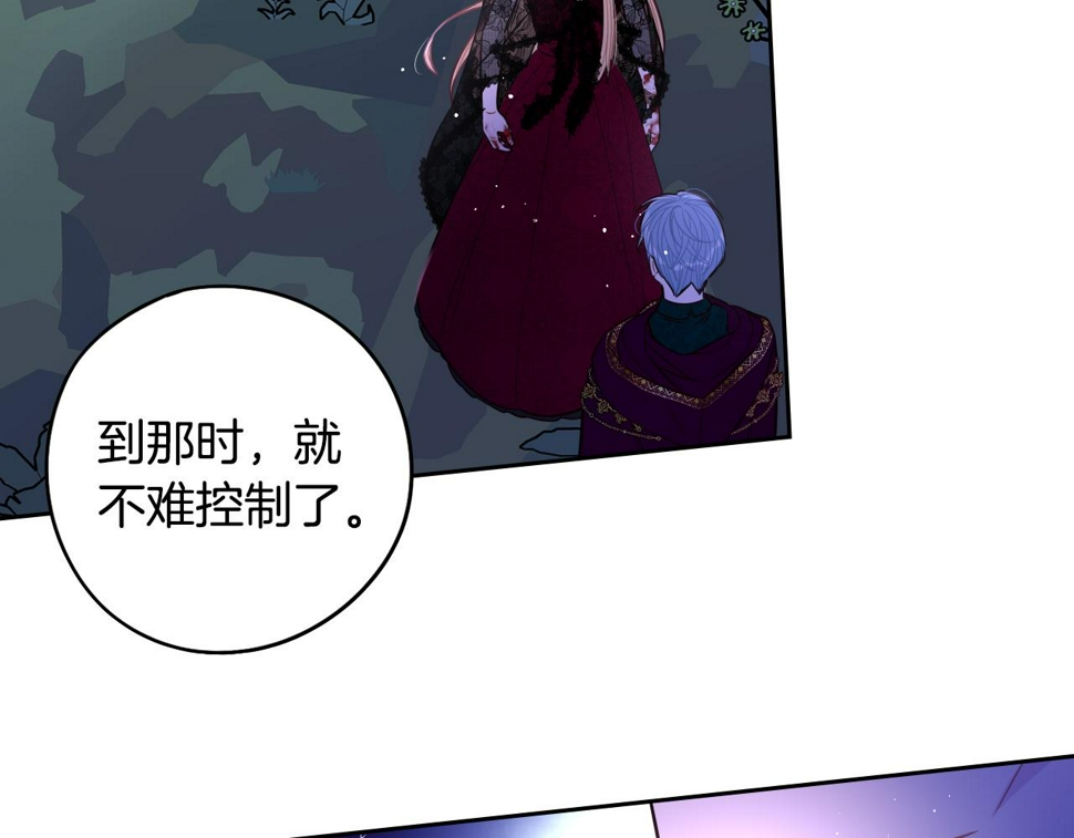 第99话 召唤的条件102