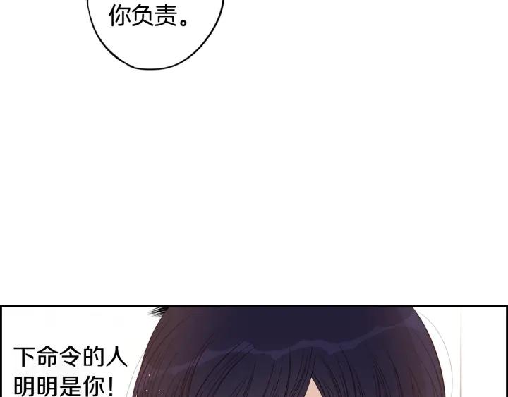 第18话 聚会上的骚乱83