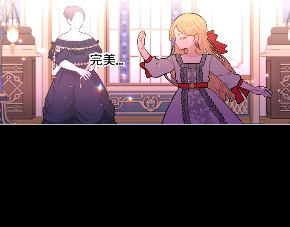 第100话 她的最佳解19