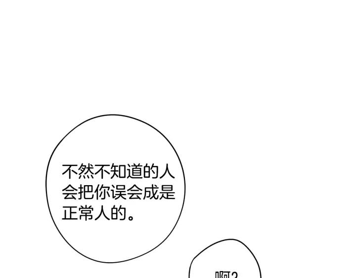 第28话 爆炸47