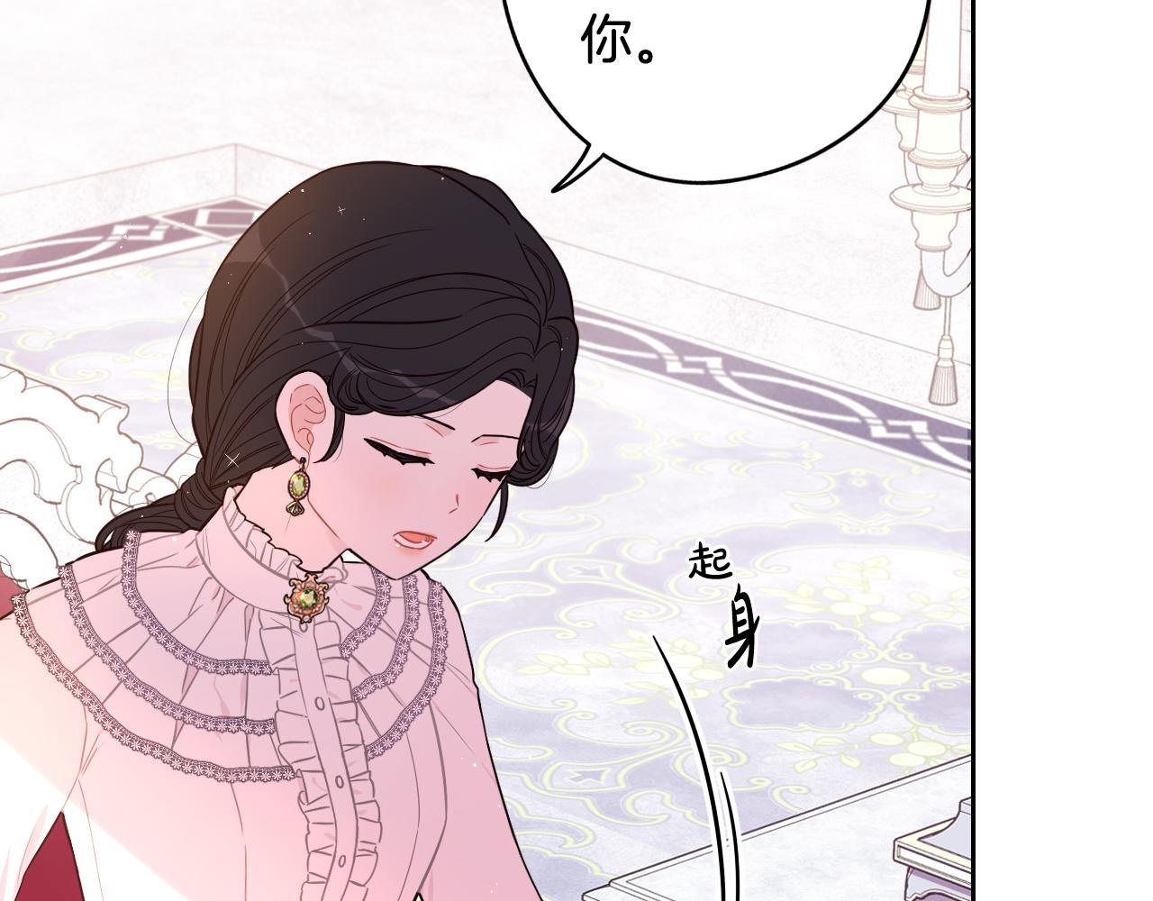 第70话最初的相遇85
